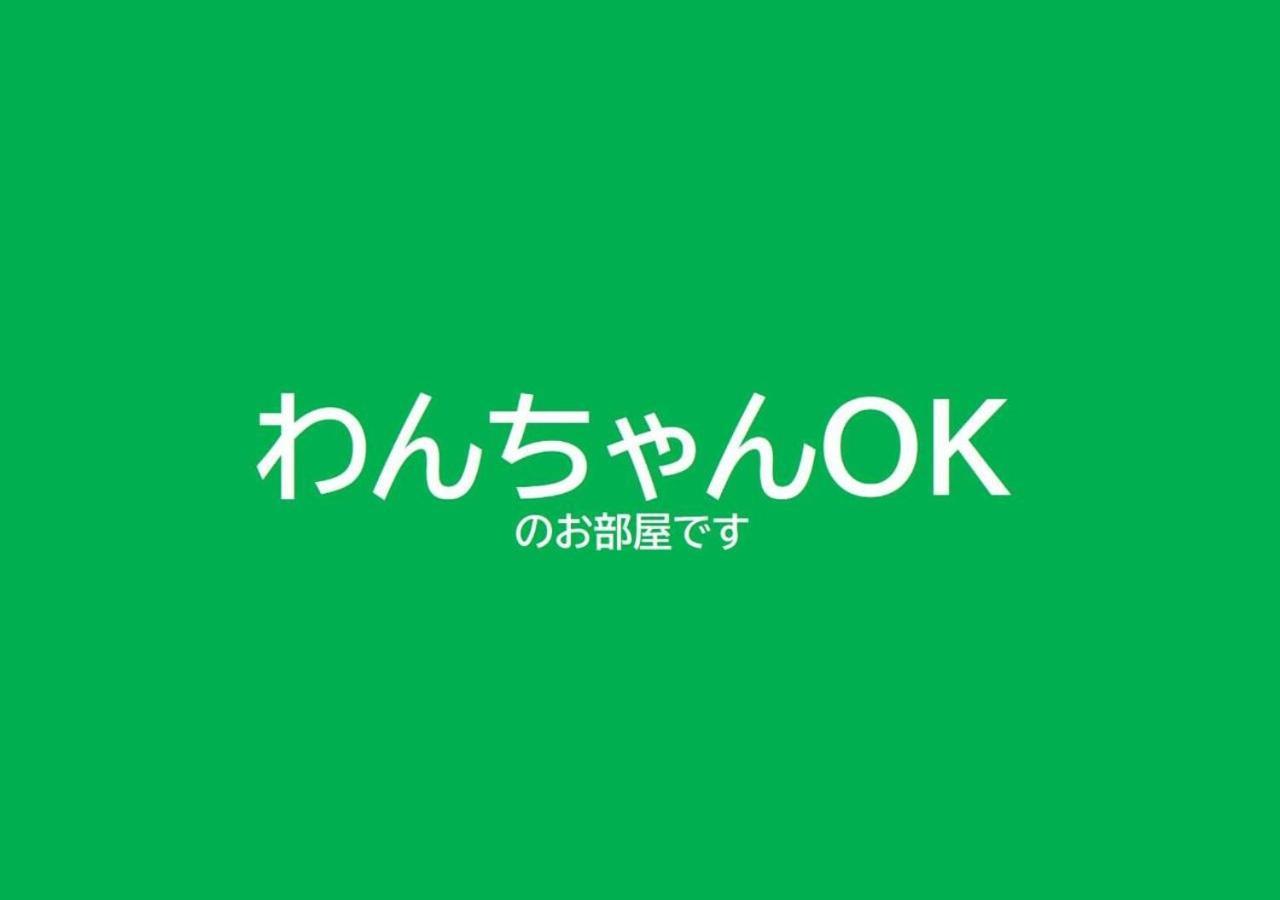 Gramercy Village 山中湖 Glamping &Sauna Yamanakako Camera foto