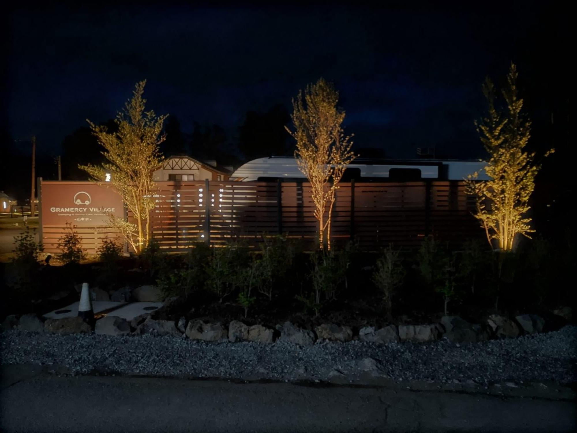 Gramercy Village 山中湖 Glamping &Sauna Yamanakako Esterno foto